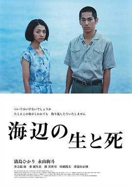 《侠盗义贼》电影高清完整版