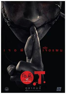 《时代精神耀香江》电影高清完整版