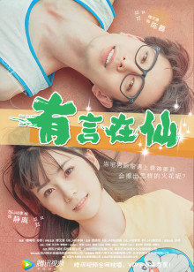 《古城会》电影高清完整版