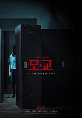 《嘻哈僧侣3》电影高清完整版