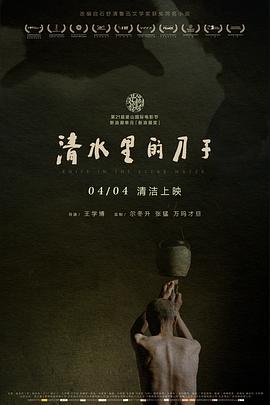 《港湾第四季》电视剧高清全集
