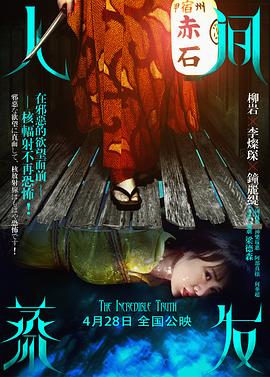 《爱情没有假日【影视说明】》电影高清完整版