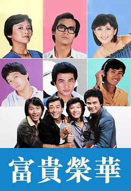 《周末食谱2016》综艺高清完整版