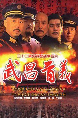 《大饭店》电影高清完整版