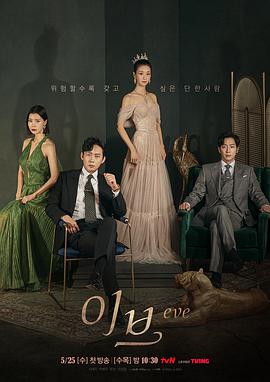 《冷血惊魂》电影高清完整版