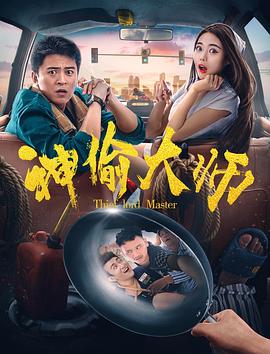 《在地堡当大佬》电视剧高清全集