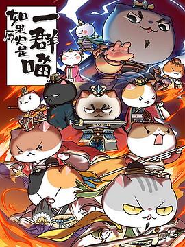 《奇星记之鲜衣怒马少年时》电视剧高清全集
