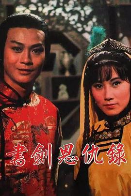 《闪电十一人 猎户座的刻印》动漫高清全集