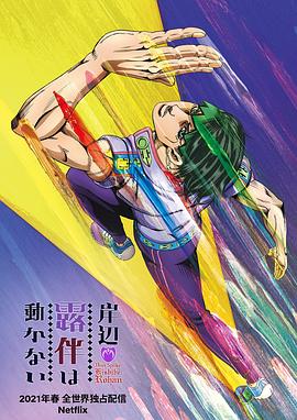 《燃情克利夫兰第五季》电视剧高清全集