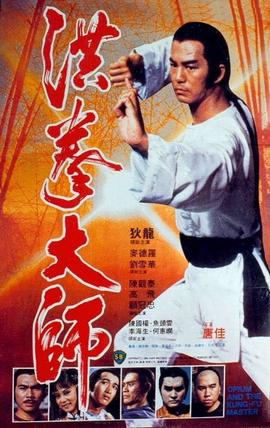 《忍者兵》电影高清完整版