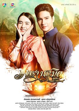 《热带心情第二季》电视剧高清全集