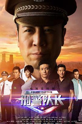 《凹凸国际第三季》动漫高清全集