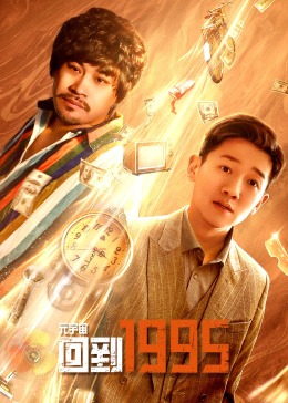 《灵犀之香》电视剧高清全集