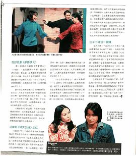 《魔神Z》动漫高清全集