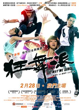 《少林搭棚大师》电影高清完整版