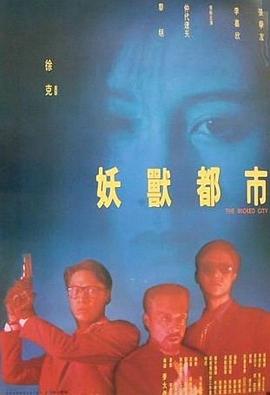 《我叫张思德》电视剧高清全集