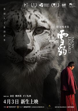 《我叫张思德》电视剧高清全集
