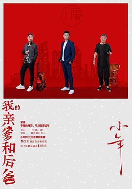 《十四女英雄》电影高清完整版