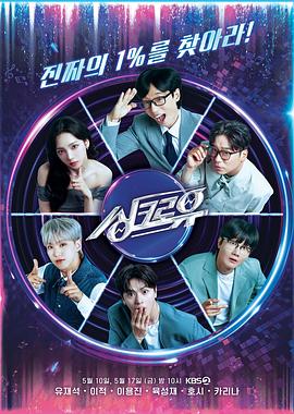 《马尔姆克罗格庄园》电影高清完整版
