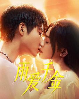 《拳速反击》电影高清完整版