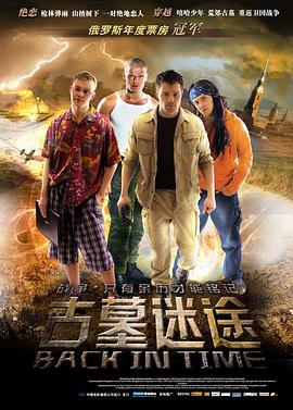《相爱络绎千年2：月光下的交流》电视剧高清全集