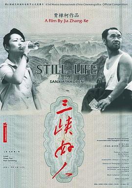 《文雅江南第3季》综艺高清完整版