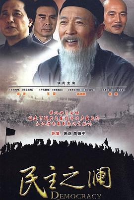 《大嫂归来》电影高清完整版