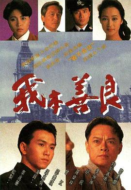 《大嫂归来》电影高清完整版