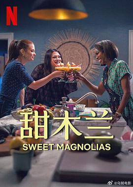 《云火锅之约》综艺高清完整版