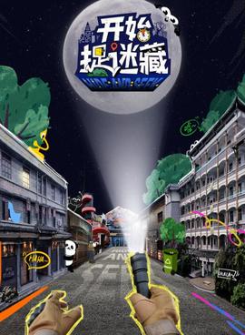 《许我耀眼》电视剧高清全集