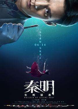 《格林童话变奏曲》动漫高清全集