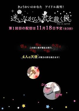 《虚情假意》电视剧高清全集