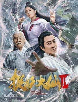 《虚情假意》电视剧高清全集