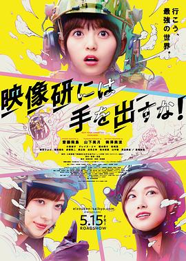 《香格里拉下雪了吗》电视剧高清全集