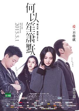 《甩手再爱》电影高清完整版