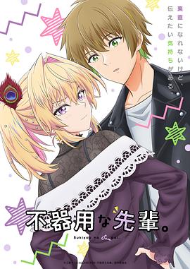 《神捕十三娘》电视剧高清全集