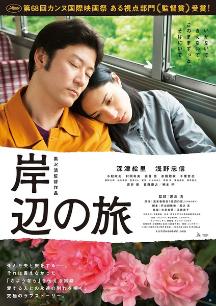《周行记第二季》综艺高清完整版