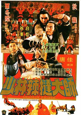 《巴厘岛之路》电影高清完整版