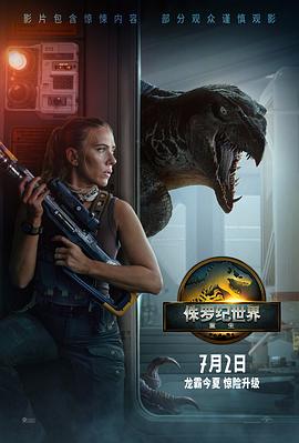 《与你的九次相遇》电视剧高清全集