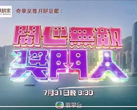 《侍女之道》电视剧高清全集