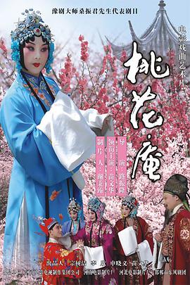 《男主大促销》电影高清完整版