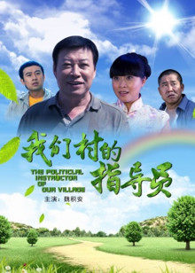 《烈火男儿之了不得的消防兵》电影高清完整版