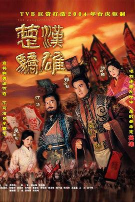 《高兴在一起》电影高清完整版