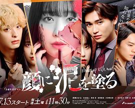 《梦断南洋【影视说明】》电影高清完整版