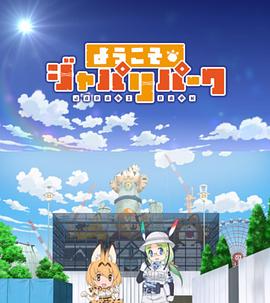 《纳尔齐斯与歌尔德蒙》电影高清完整版