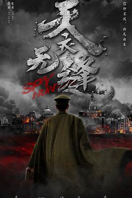《摇滚正当年》电影高清完整版
