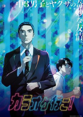 《空中罪犯【影视说明】》电影高清完整版