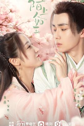 《我的家政夫渚先生：新婚大叔特别篇》电影高清完整版