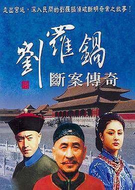 《我的家政夫渚先生：新婚大叔特别篇》电影高清完整版