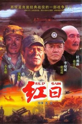 《夏天雨不断》电影高清完整版